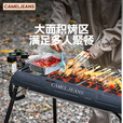CAMELJEANS烧烤炉家用烧烤架烤肉串炉子户外露营便携折叠木炭可拆卸 174BH05721，炭烤炉配套煎盘