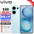 vivo S30 Pro mini 选购 2025新机上市 多彩小直屏 天玑9300+ 希区柯克变焦实况 免息补贴旗舰5G手机 薄荷青12+256GB 官方标配【赠碎屏险+店铺延保+蓝牙耳机】