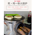 潮思汇火烧炉家庭燃气多功能煎烤一体炉户外地瓜肉夹馍煎饼肉串鸡蛋灌饼 主图款