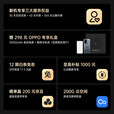 OPPOFind X5 Pro 【全新原封+ 未拆封 +未激活 +全国联保】全新骁龙8 自研影像芯片 哈苏影像 500 黑釉 8GB+256GB