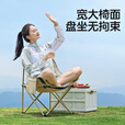 骆驼（CAMEL）户外露营椅折叠椅钓鱼凳子沙滩躺椅月亮椅写生折叠凳装备桌椅 【儿童款卡其色】夹棉软包+穿杆保护