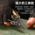 凌特锐P-3雷霆 户外多功能战术钳应急装备多功能钳子折叠组合工具钳  PA-90A雾蓝发黑电商包装