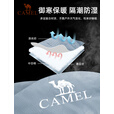 骆驼（CAMEL）户外双人睡袋露营加厚冬季防寒便携式睡袋A7S3K11682.2Kg橙拼灰