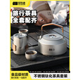 探险者（TAN XIAN ZHE）户外烧水壶露营烧水壶户外茶具钛壶钛杯钛茶具户外烧水喝茶一整套 【水壶茶具】1.2L水壶+旅行茶具