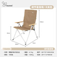 vidalido维达利多户外露营折叠椅海狗椅铝合金折叠午休椅休闲椅钓鱼椅凳子 卡其色