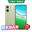 OPPO手机OPPO Reno14 Pro 16GB+512GB 进店选购12期 免息】 A5活力版 IP69满级防水抗摔 超耐用 【玉石绿】8GB+256GB 官方标配