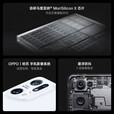 OPPOFind X5 Pro 【全新原封+ 未拆封 +未激活 +全国联保】全新骁龙8 自研影像芯片 哈苏影像 500 黑釉 8GB+256GB