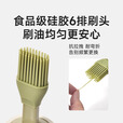 原始人硅胶油刷便携食品级烧烤刷子调料刷不掉毛耐高温油刷瓶一体刷神器 【绿色】刷盖一体油瓶