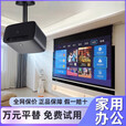 HKMW华为机HUAWEl适用投影仪家用超高清客厅卧室嵌入式电动升降幕布吊顶装一体全套画框菲涅尔护眼家庭 Neo Pix525 【1500流明 1080P  套餐一 套装：投影机+100寸电动升降幕布