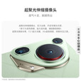 华为Pura P70Pro P70系列智能手机 国行正品 华为手机 华为Pura70Ultra[星芒黑] 16GB+512GB[赠华为66w充电器] 下单前请咨询客服