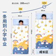 爱梦轩纯棉小学生成长午休睡袋四季通用儿童教室午睡被户外露营便携被子 80*190萌萌兔【25~32℃】夏款2.4斤