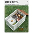 北山狼 收纳箱户外露营可折叠便携野营车储物箱野餐用具杂物箱 30L中号米白