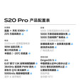 vivoS20Pro   5000万索尼潜望长焦 天玑9300+人像AI手机 松烟墨 12GB+512GB 单机+第三方品牌快充+全国联保