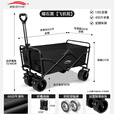 北岳露营推车可折叠户外手推野餐车营地拖车拉杆小拉车桌板烧烤野营车 曜石黑【飞机轮】双刹车飞机轮
