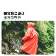 牧高笛（MOBIGARDEN）雨披 户外徒步连袖背包雨衣轻量便携防雨骑行雨披 游骑兵绿