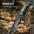 京东京造 户外多功能刀求生刀 野外防身小刀不锈钢刀组合战术刀