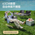 探险者（TAN XIAN ZHE）露营桌椅套装蛋卷桌月亮椅户外折叠椅子折叠桌露营车野餐装备全套 【一车拉走】95碳钢桌椅五件套