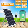 醉帅太阳能充电供电一体户外移动电源光伏发电板USB手机快充充电宝5v 15W光伏板带USB稳压器+支架+3米