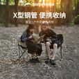 Naturehike挪客星定折叠月亮椅户外露营装备便携钓鱼导演写生收纳小轻便椅子 卡其色