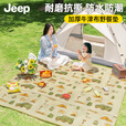 JEEP野餐垫野外郊游防潮垫子户外折叠便携防水加厚野炊地垫牛津布垫子 汽车印花款卡其1.5M