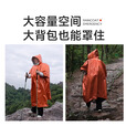 原始人户外徒步防暴雨多功能雨衣应急保温毯登山防寒反光急救毯铝箔生存 L款-铝膜多功能防风保暖雨衣