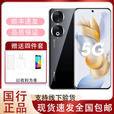 荣耀90 5G通 超清相机2亿像素 零调光护眼屏 5000mAh长续航 亮黑色 16GB+512GB 单机+第三方品牌充电器+店保1年