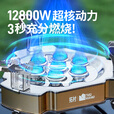 拓村户外炉具猛火炉便携款分体式卡式炉三五七头灶野外炊露营全套装备 七星猛火炉锅具套装（旗舰露营）（多包裹发货）