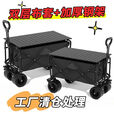 大容量户外露营小推车摆摊折叠小推车户外摆摊车折叠车学习手写板 经典雅黑大容量装载耐用万 36折叠椅可折叠黑色