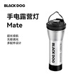 black dog黑狗户外灯塔露营灯户外照明LED灯营地氛围灯应急手电筒三角支架 银色手电露营灯2.0