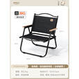 原始人克米特椅子折叠午休带靠背躺椅阳台办公室午睡户外折叠椅露营便携 典雅黑经典款-耀黑架真双层