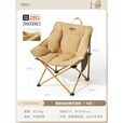 原始人（The Primitive）折叠月亮椅户外便携躺椅午休椅靠椅折叠椅子午睡家用办公室两用 绒面款卡其【300G厚棉填充】