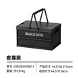 black dog黑狗户外露营收纳箱折叠车载储物箱野营整理箱多功能野餐篮子居家 尚简收纳箱-23L-带提手