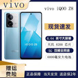 vivoiQOO Z8 天玑8200 红外遥控NFC 双扬声器 5G智慧型手机iQOO Z9 星野青 9层 5G全网通_iQOO_Z8_12GB+512GB