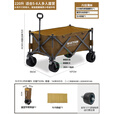 马科途户外露营车野营野餐车溜娃折叠小拖车手拉车取快递摆摊拉货买菜车 【野餐车】大号咖越野车+桌板 220L