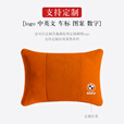 DBLBV宝马抱枕被3系5系X3车载多功能靠垫翻毛皮空调被子两用车内饰用品 宝马【四季被】 咖色腰枕被 1个
