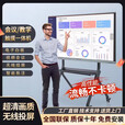 最新款小米4K会议教学触摸一体机多媒体65 75 85 100寸电子白板 85寸i7/8+256G双防爆