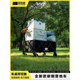 探险者（TAN XIAN ZHE）聚拢型露营车折叠车旅行车露营车大容量野营推车搬运行李车手拉车 300L聚拢非后开-黑 10CM轮刹车