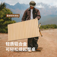 Naturehike挪客方芸铝合金蛋卷桌 户外露营聚会野餐野炊烧烤折叠桌超轻便携 SE版/大号橡木色