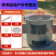 潮思汇加厚柴火木炭火炉围炉煮茶取暖烧烤煮饭户外多功能家用野炊烧柴 【烧坏换新】多功能直筒炉 【中号25CM+便携提手】