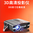 HKMW华为机（HUAWEl）适用高清投影仪家用3D投影机商用办公用会议电视机一体2025新款激光户外露营 旗舰K歌版+回音壁音响+ 双个低音炮 官方标配【自动对焦+3D高清】