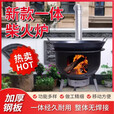 一体成型炉子柴火灶家用农村柴火炉烧木柴移动灶台灶炉户外铁锅炖 配锅送盖-特厚款58cm+3炉圈