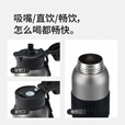 Naturehike挪客追风钛运动水壶户外露营徒步登山旅行骑行钓鱼热水瓶大保温杯 600ml/太空灰