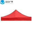 野徒者伞布加厚3米x3米棚布户外摆摊帐篷布帆布大伞四角太阳伞盖 3m*3m牛津布红色