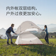 Naturehike挪客云尚升级款户外超轻徒步登山帐篷1人2-3人防雨水露营轻量双层 2人/藏青蓝/20D