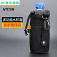 芮帕户外水杯袋运动水壶包杯套600ml穿腰带多功能水杯袋 黑色
