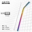 钛途（TITO TITANIUM）纯钛吸管99.5%钛合金奶茶吸管家用户外野营餐具厨具便携 钛吸管-冰花炫彩-弯