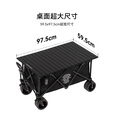 black dog黑狗后开门营地车露营车四向聚拢240斤承重野餐手推车 桌板