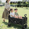 Aoran露营车儿童可躺户外手推车野餐车露营装备可折叠营地车买菜车 【可调推手】黑色大容量-可后开