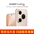 华为（HUAWEI）【24期免息】手机Pura 80 Pro 2025上市新品 华为P80pro 釉金 12GB+256GB