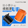 FLEXTAILGEAR鱼尾户外电动充气泵便携式气垫床泳圈打气泵露营睡垫抽气泵轻量化 【黑色】鱼尾光波泵【续航升级+照明】